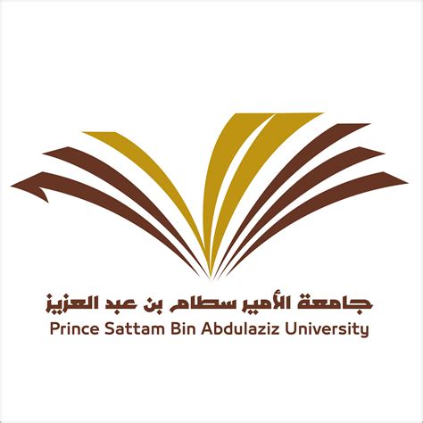 شعار جامعة الامير سطام